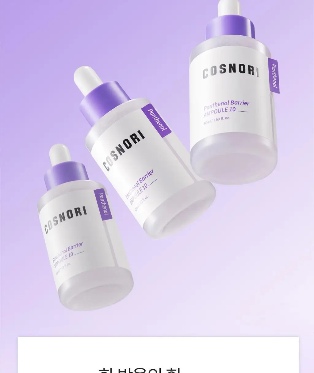 [NEW/장벽앰플] 코스노리 판테놀 베리어 앰플 10 50ml 상세페이지 13